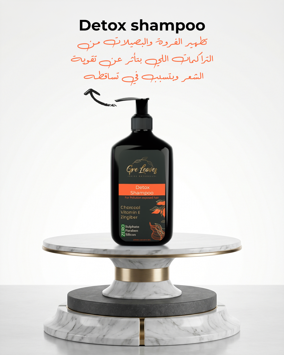Three set Detox Shampoo