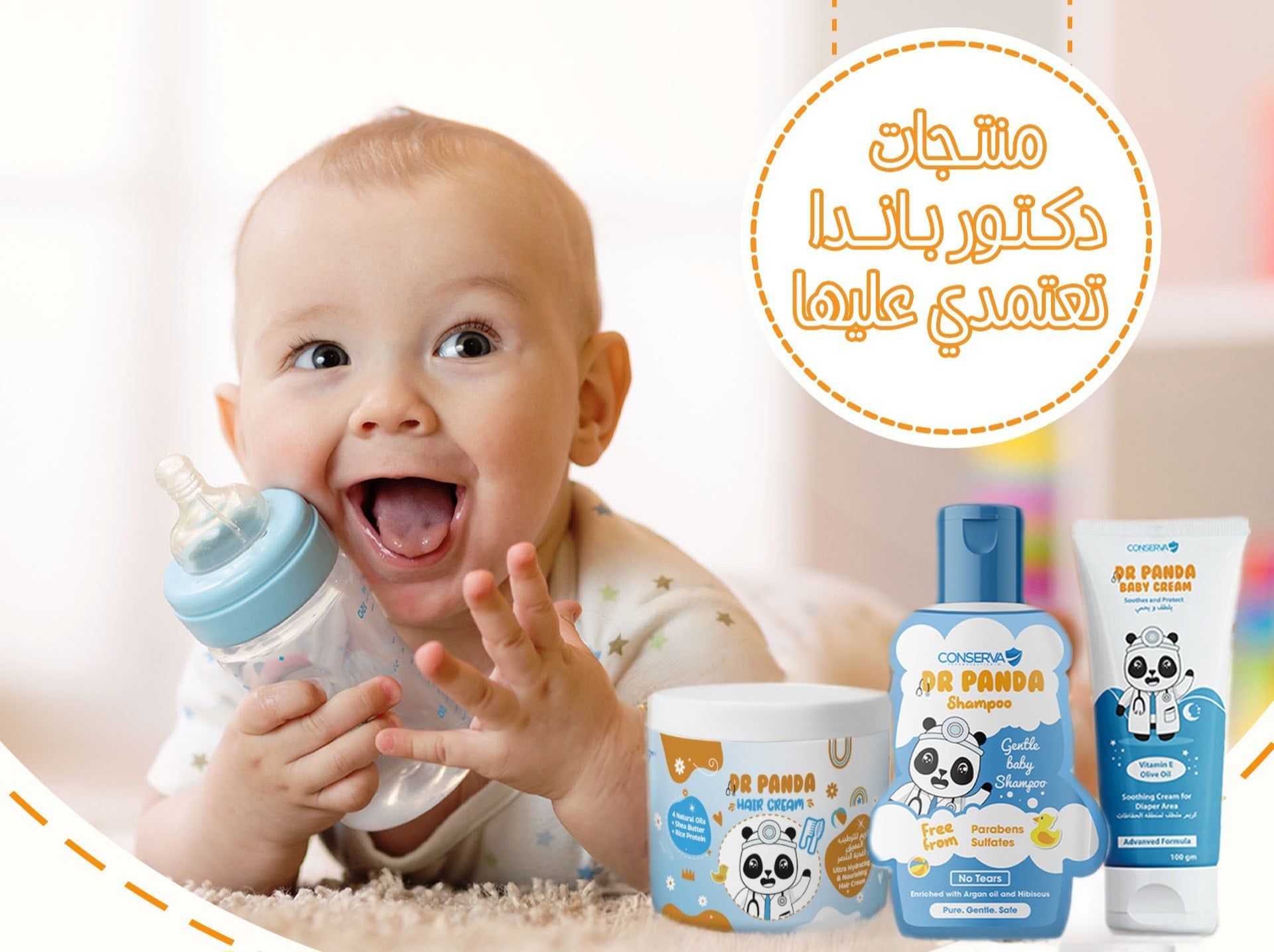 Baby holding a bottle with skincare products in the background